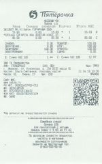 Кассовые чеки с подтверждением в Апрелевке