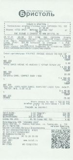 Кассовые чеки с подтверждением в Апрелевке