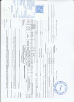 Кассовые чеки с подтверждением в Апрелевке