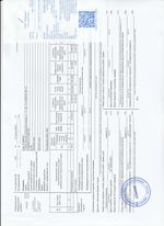 Кассовые чеки с подтверждением в Апрелевке